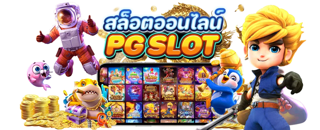 METANG9999 เว็บตรง