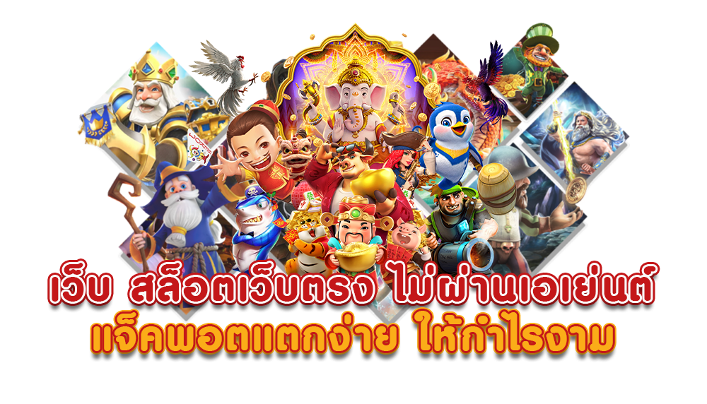 ทางเข้า METANG9999 แจ็คพอตใหญ่